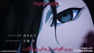 تیتراژ (2) بسیار زیبای انیمه دورورو