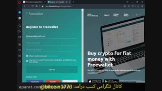 آموزش استخراج ۷/۸ برابری بیت کوین