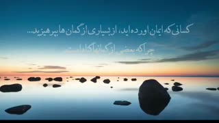 کلام الهی-جنبش السابقون