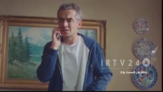 دانلود قسمت53 سریال دخترم با کیفیت720 دانلود در لینک پایین