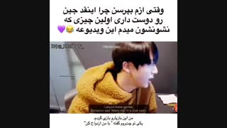 باز میگن چرا عاشقشی