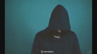 دانلود آهنگ مهراد جم به نام شمال