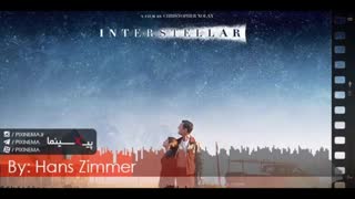 موسیقی متن فیلم میان‌ستاره‌ای اثر هنس زیمر (Interstellar)