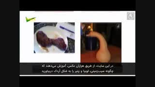 اسلام و سیب زمینی : برای اثبات اسلام نیازی به خرافات نیست