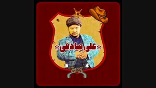 سومین تیزر فیلم ایکس لارج