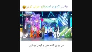 بعد امتحانا
