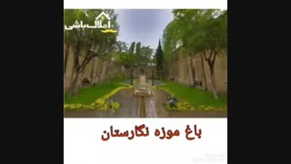 جاذبه های گردشگری تهران | املاک باشی
