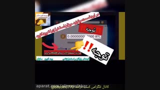 بیت کوین چگونه به دست می آید؟!