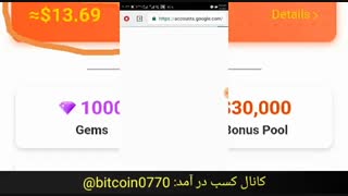 آموزش برنامه هاپو(کسب درآمد دلاری)