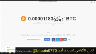 تبدیل بیت کوین به تومان