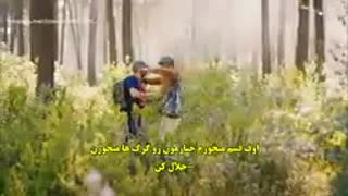 سریال Erkenci Kus (پرنده ی سحرخیز) قسمت ۴۲ با زیرنویس چسبیده فارسی