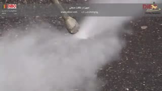 واترجت اب گرم