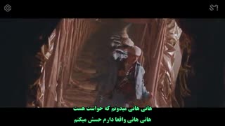 موزیک ویدیو HONEY از لی با زیرنویس فارسی چسبیده