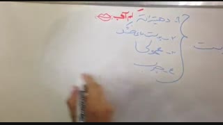 آموزش کاشت ناخن - انواع پوست