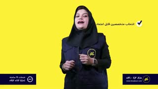 نیاز به تعمیرکار دارید؟