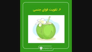 خواص کوکوریکو