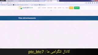 بهترین سایت کلیکی و معتبر خارجی