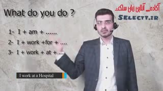 بهترین روش پرسیدن از شغل افراد به انگلیسی