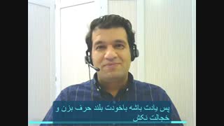 چطور مکالمه زبان انگلیسی رو تقویت کنیم؟ قسمت دوم! با خودت حرف بزن!