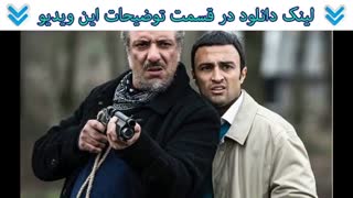 دانلود رایگان فیلم قانون مورفی کامل با کیفیت Full HD