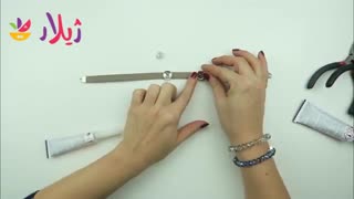 آموزش ساخت دستبند با ژیلار