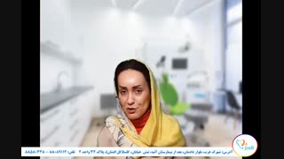 کاشت ایمپلنت دندان - فیلم رضایتمندی بیمار ایمپلنت سرکارخانم بیده