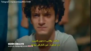 دانلود قسمت 2 سریال حکایت ما دوبله فارسی دانلود در لینک زیر