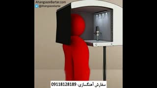 بهترین بیت رپ دنیا به سبک ترپ گنگ
