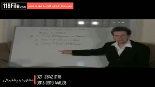 آموزش جامع تئوری موسیقی - www.118file.com