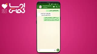 فروشگاه اینترنتی کیف و کفش مردانه و زنانه اوساکفاش - پشتیبانی آنلاین