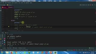 تمرین برنامه نویسی پایتون طراحی بازی ماشین (car game)