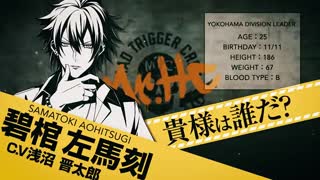 *موزیک ویدئو رپ ژاپنی * ヒプノシスマイク  division all stars*hypnosis mic