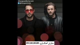 آهنگ بی کلام آلبوم دریا مسیح آرش