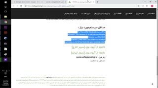 زندگی یک گیمر فقیر-قسمت دوم