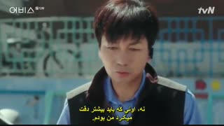 قسمت دوازدهم سریال کره ای گوی سحر آمیز (بی پایان) +زیرنویس چسبیده Abyss 2019 با بازی پارک بو یونگ و آن هیو سوپ