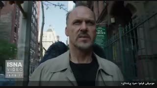 موسیقی فیلم؛ «مرد پرنده‌ای»