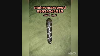 مهر و محبت بین زوجین
