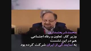 شریعتمداری در نشست جهانی کار : تحریم های آمریکا معیشت و اقتصاد کارگران و کارفرمایان ایرانی را هدف قرار داده است