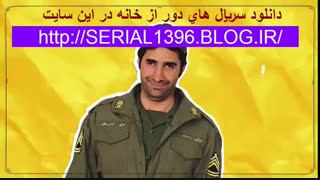 قسمت 9 فصل اول سریال سال های دور از خانه(سریال) (کامل) | سالهای دور از خانه فصل اول