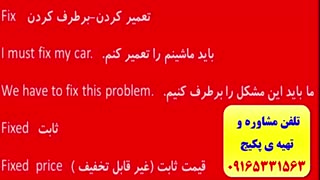 کدینگ کلمات آیلتس و تافل - کدینگ لغات انگلیسی کتاب 504