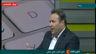 بررسی زوایای قانونی و خطرات اجاره کارت بانکی