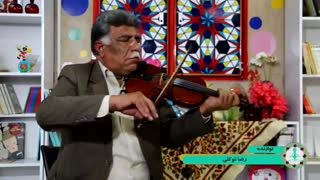 اجرای پیشکسوت موسیقی نوروز 98 "موسسه معراج اندیشه گل گهر سیرجان"