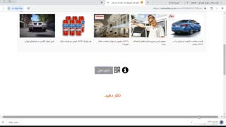 بهترین فیلتر شکن قوی سریع و رایگان روز