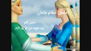 سریال ظالم  فصل آخر قسمت سیزدهم ( آخر)