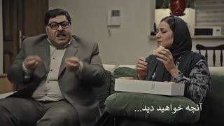 تیزر قسمت هفتم 7 سریال هیولا