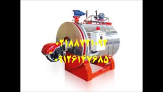 دیگ آبگرم