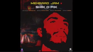 موزیک ویدیو شیک و پیک از مهراد جم