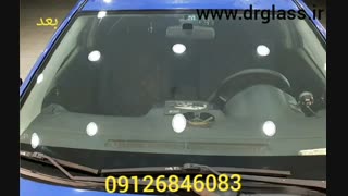پولیش شیشه اتومبیل 09126846083