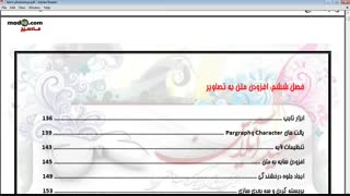آموزش فتوشاپ
