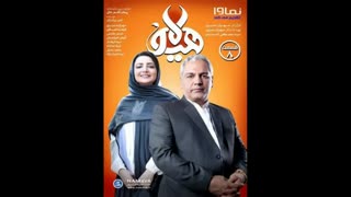 دانلود سریال هیولا قسمت 8(کامل)(قانونی)| قسمت هشتم سریال هیولا-مهران مدیری - به همراه پشت صحنه